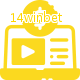 O Cassino 14winbet também oferece apostas esportivas virtuais!